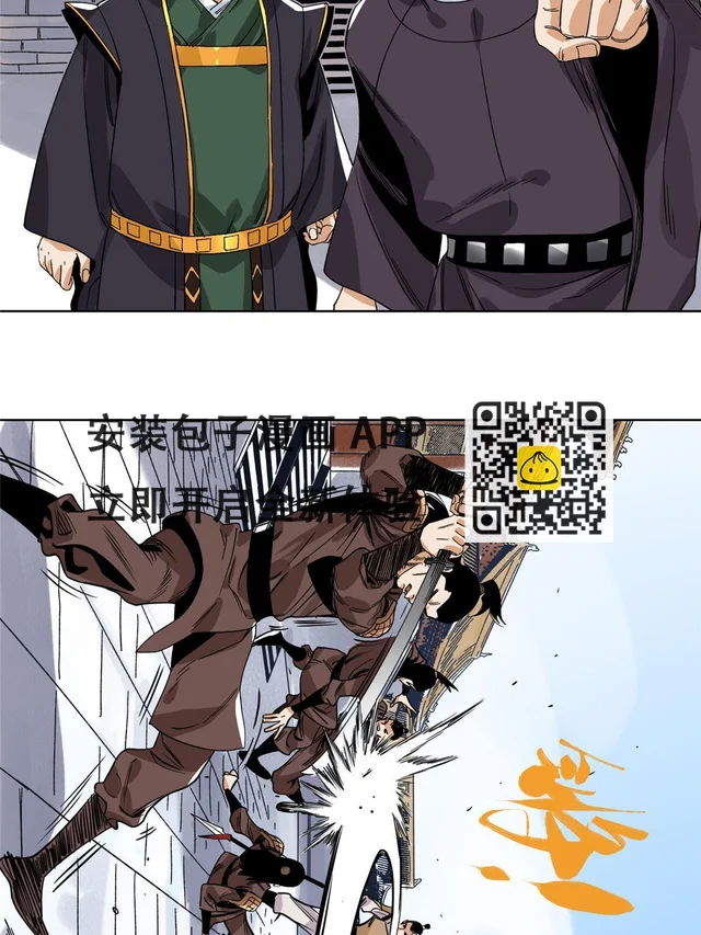 133 强援-第135话