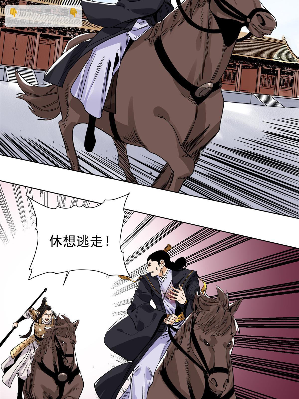 133 强援-第135话