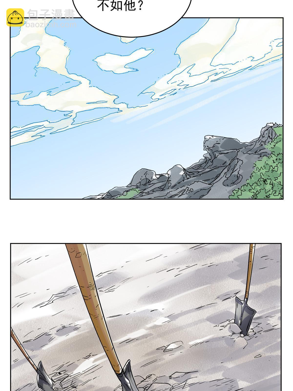 133 强援-第135话