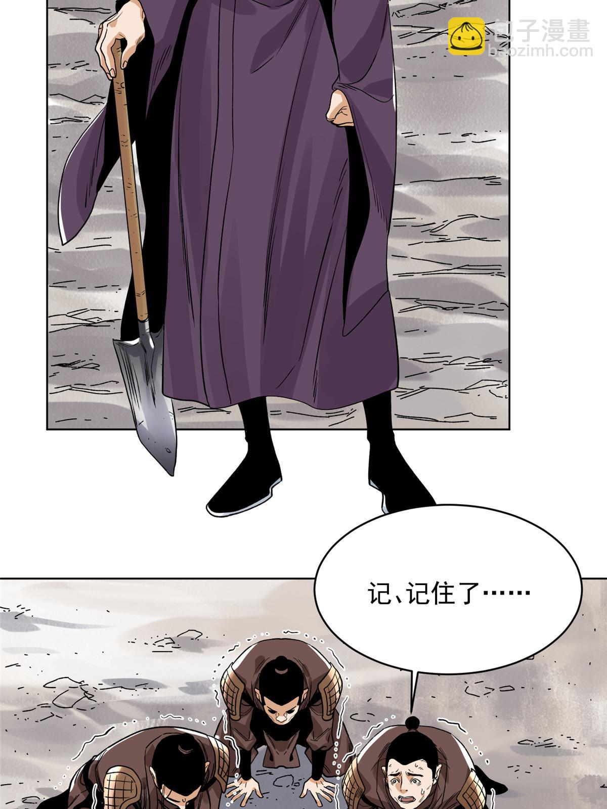 133 强援-第135话