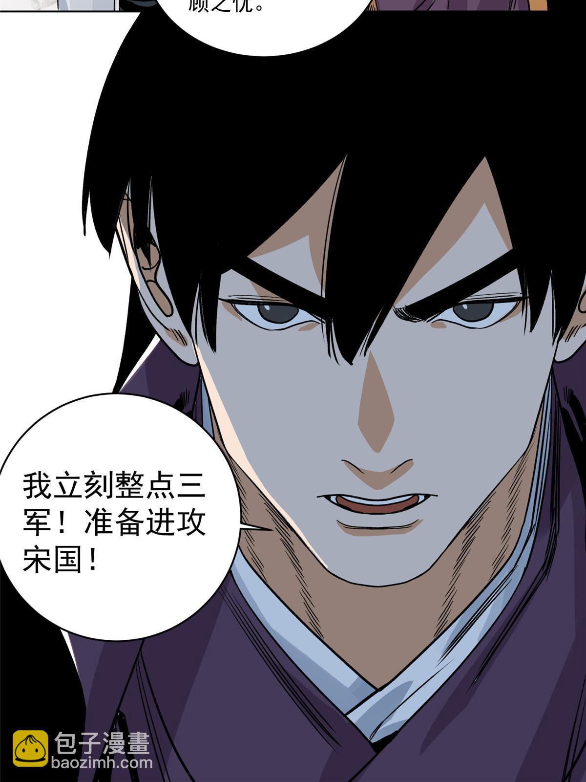 133 强援-第135话