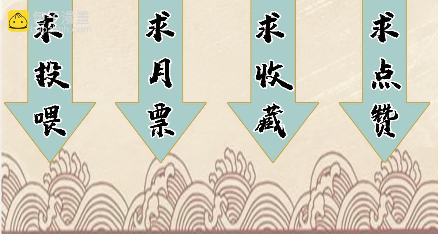 133 强援-第135话