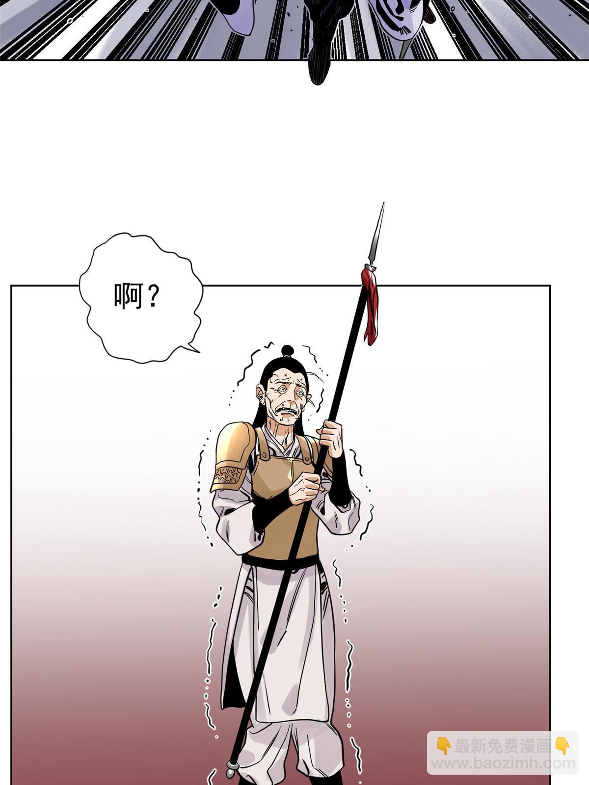 133 强援-第135话