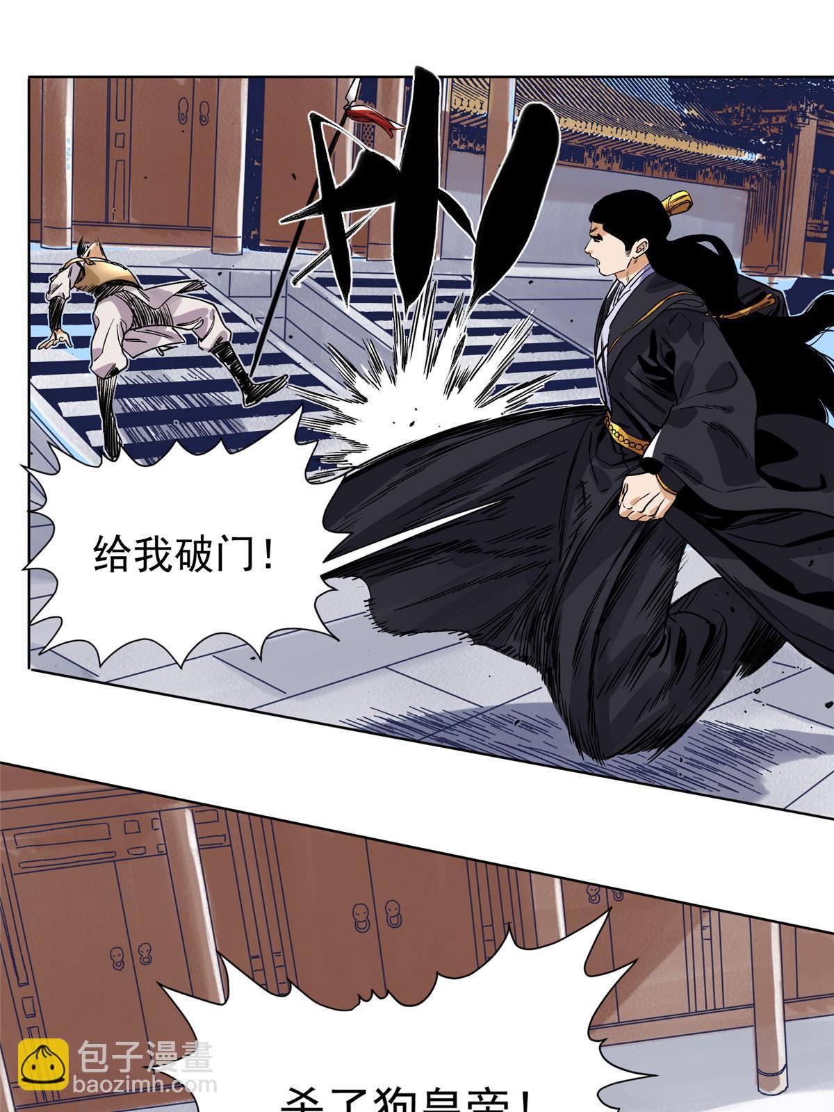 133 强援-第135话