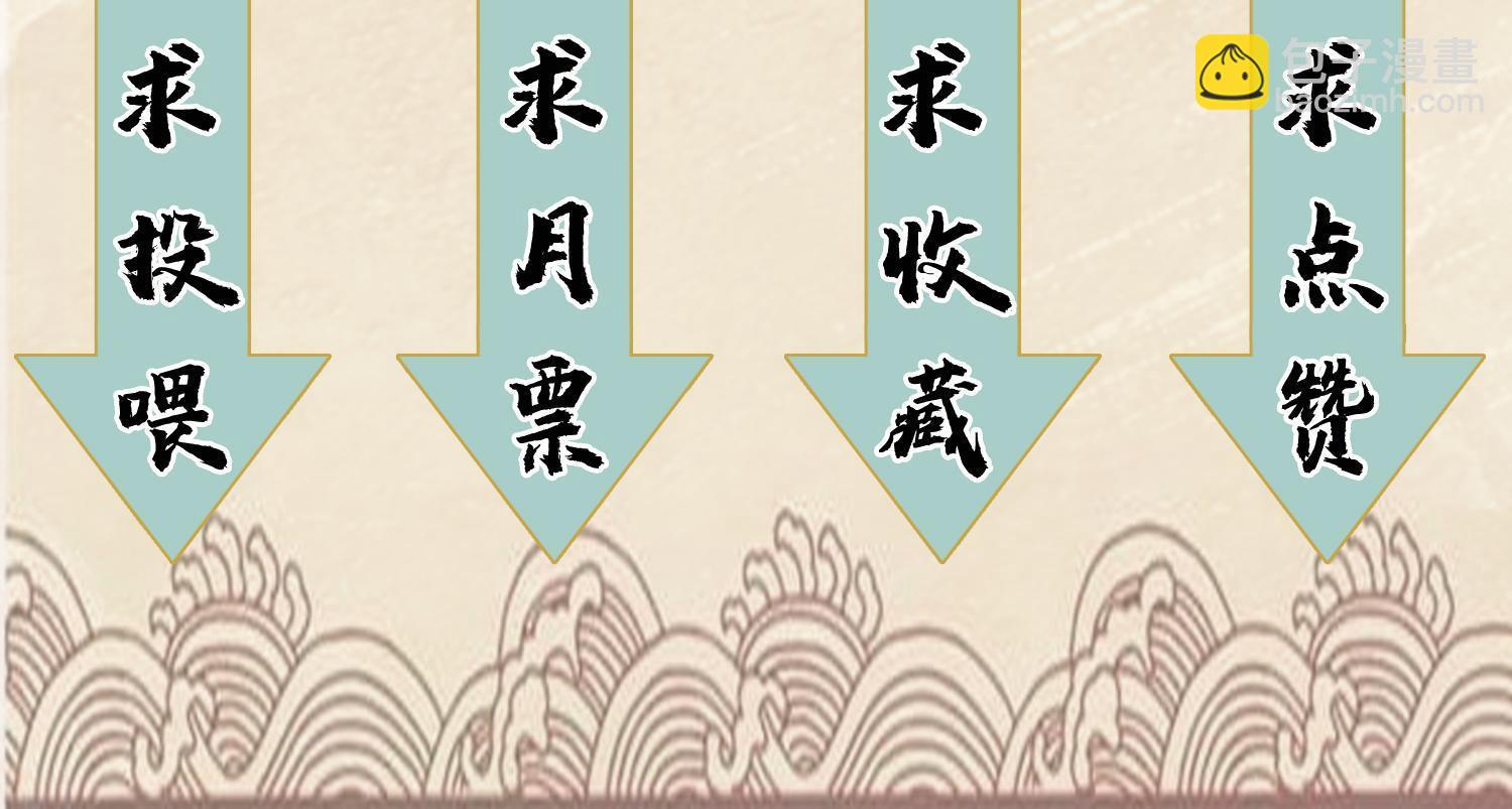 137 宋国怂了-第139话