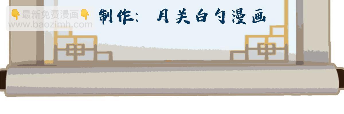 139 道爷保重-第141话