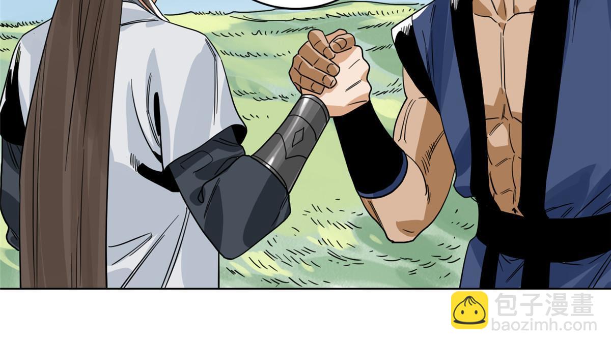 139 道爷保重-第141话