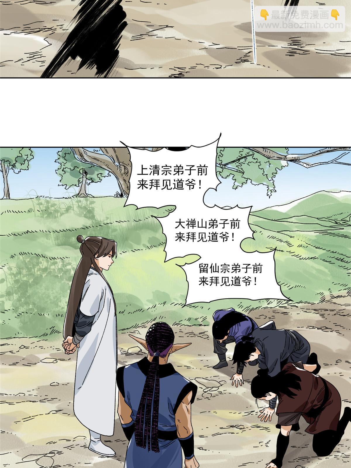 141 恐龙？！-第143话