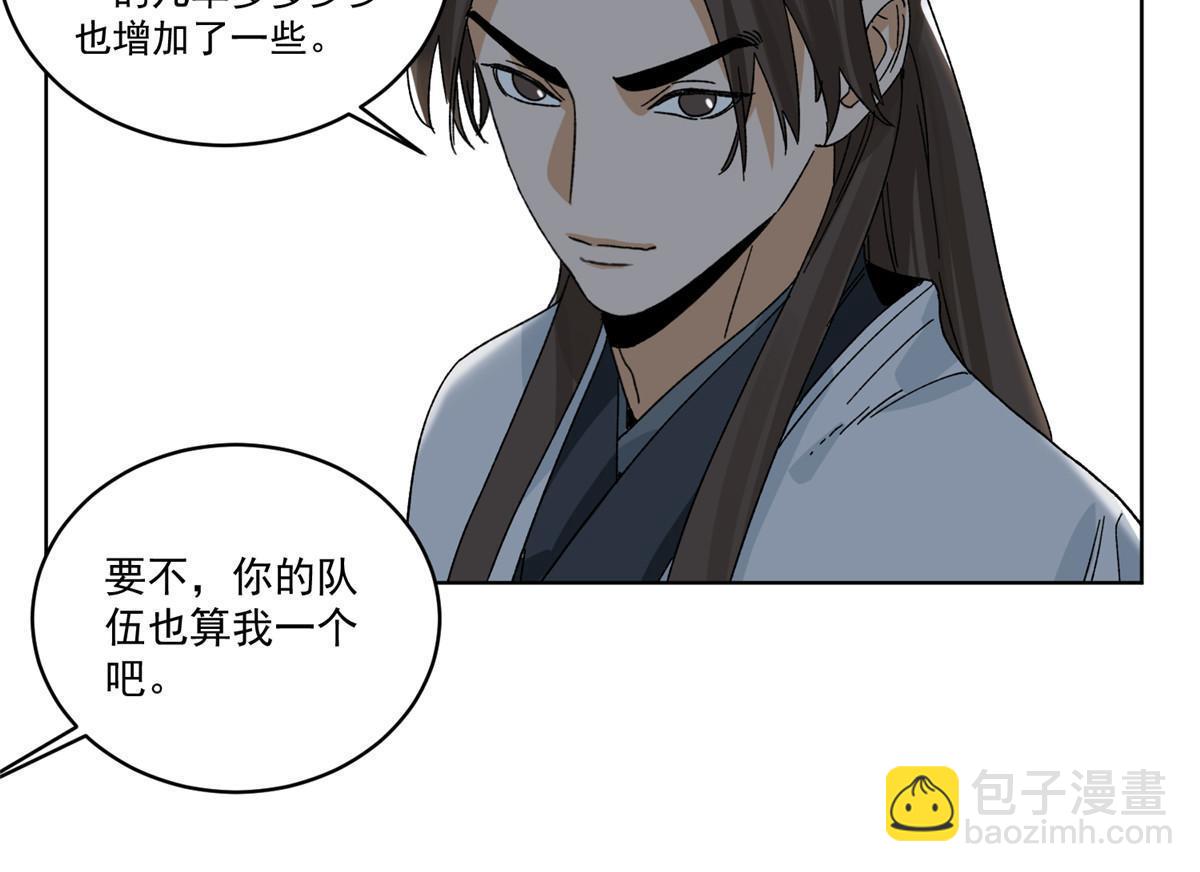 141 恐龙？！-第143话