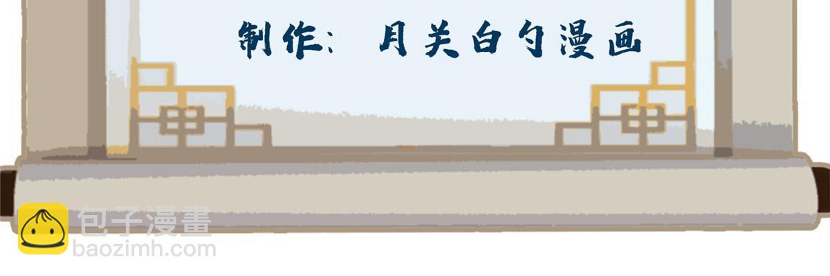 141 恐龙？！-第143话