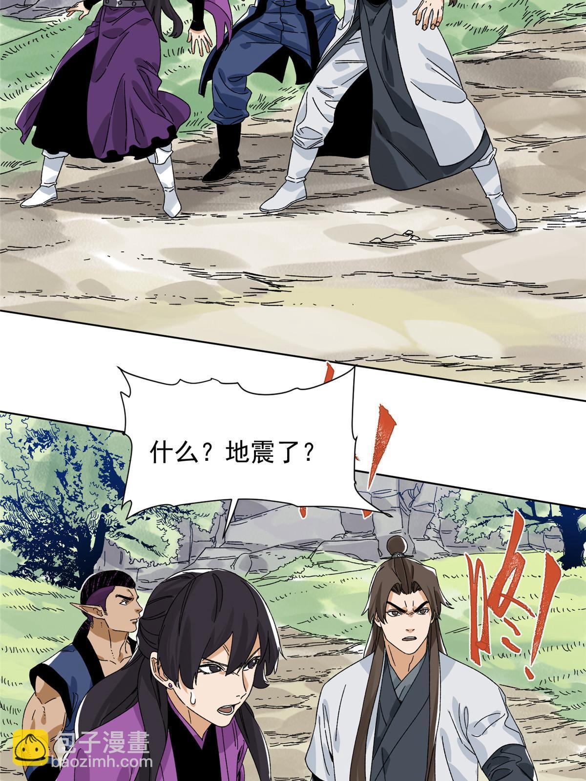 141 恐龙？！-第143话