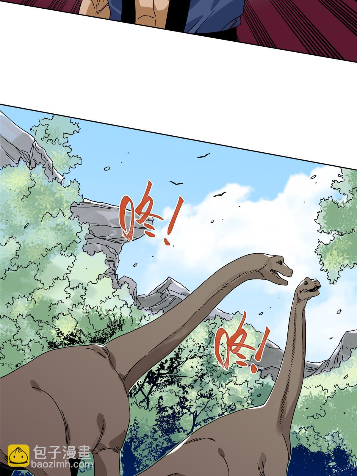 141 恐龙？！-第143话