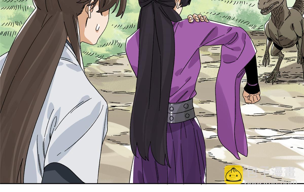 141 恐龙？！-第143话