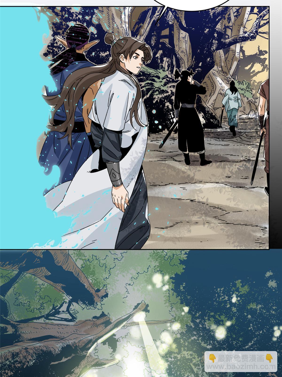 141 恐龙？！-第143话