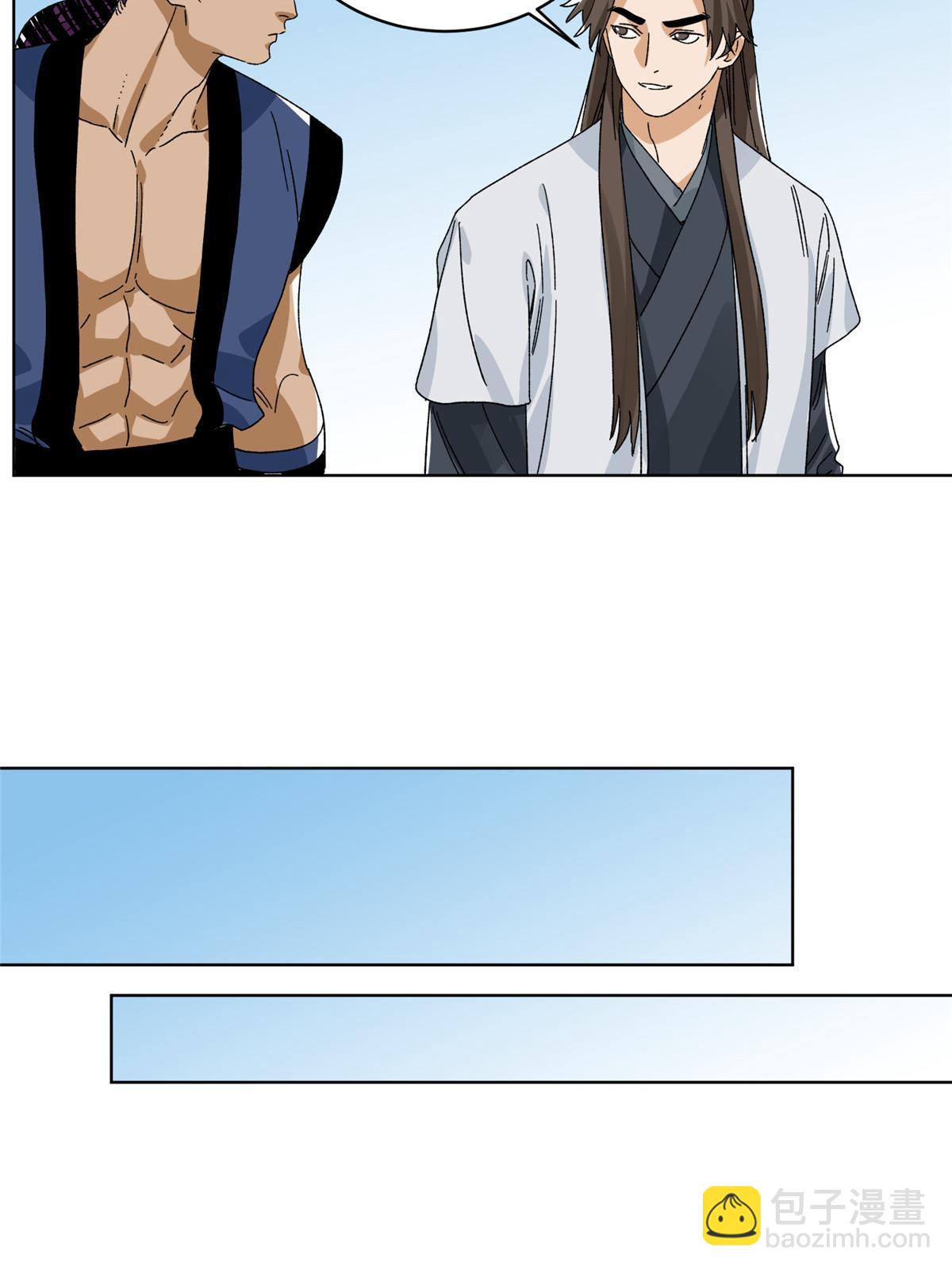 141 恐龙？！-第143话