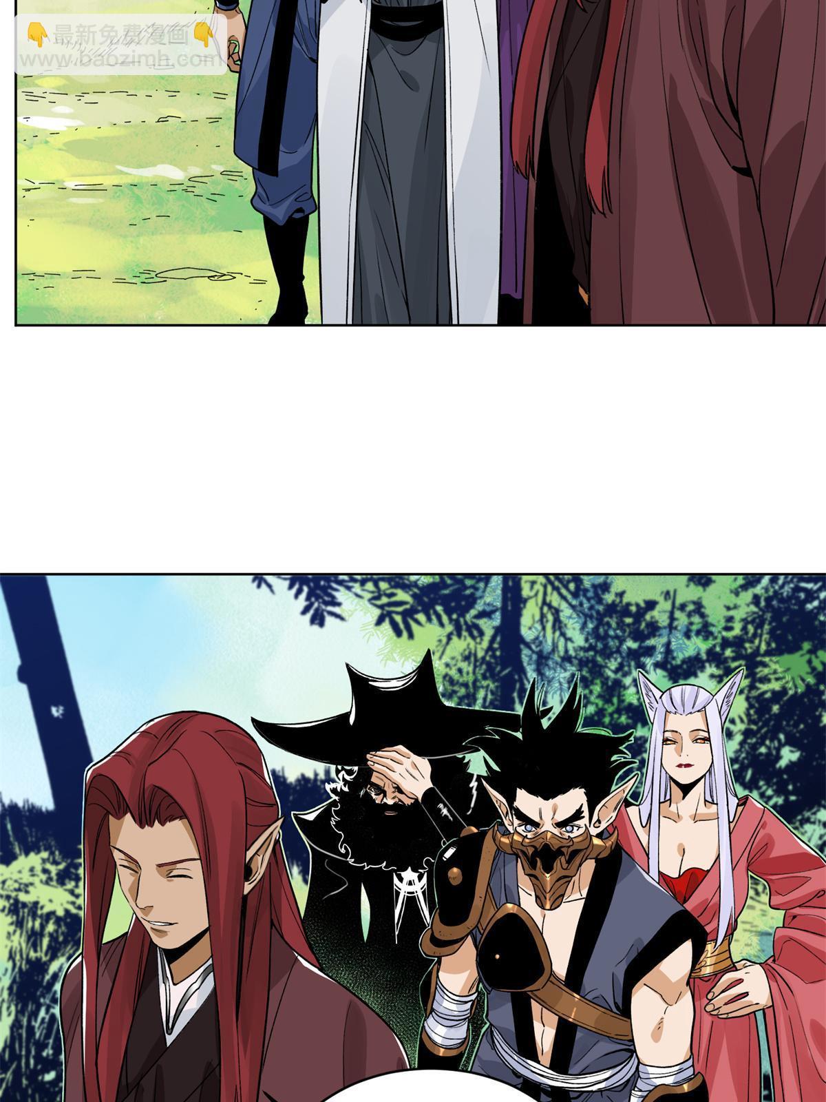 143 敌人的敌人就是朋友-第145话