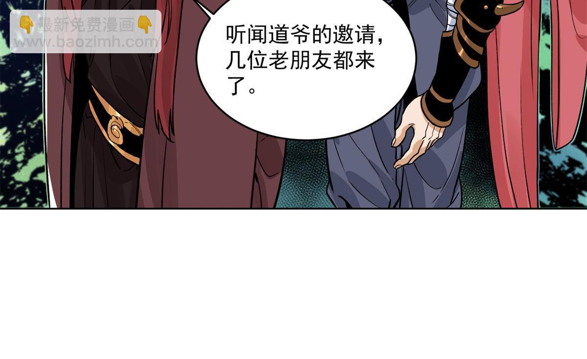 143 敌人的敌人就是朋友-第145话