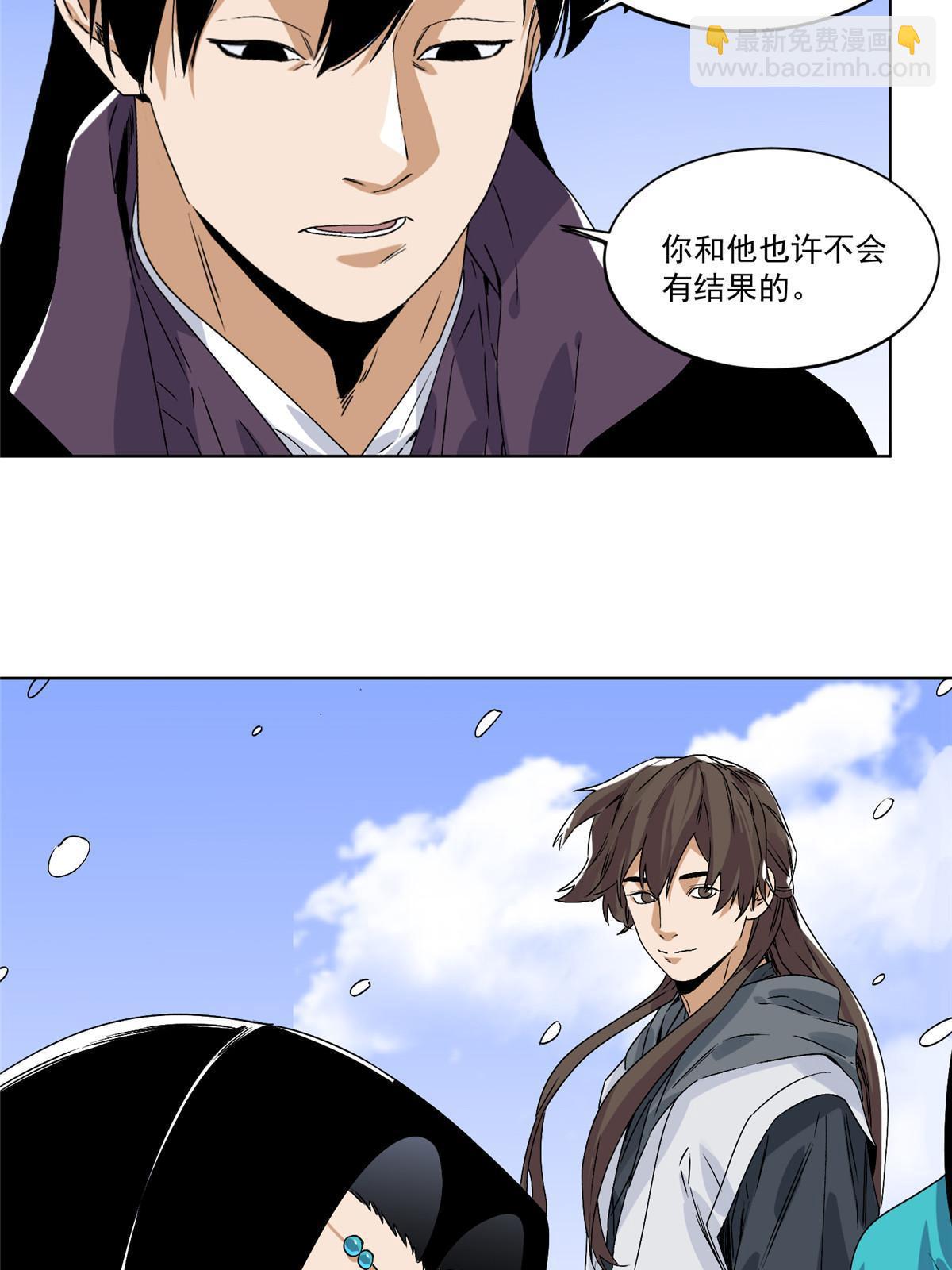 145 套路被识破了-第147话