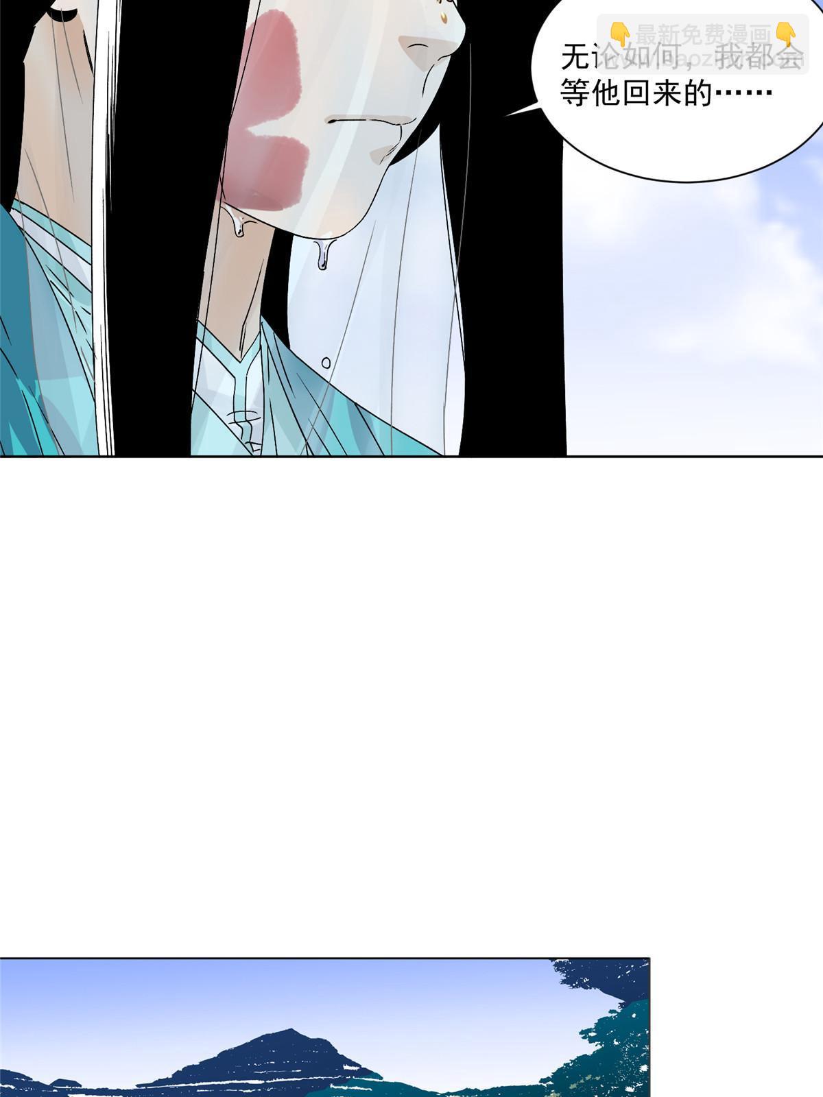 145 套路被识破了-第147话