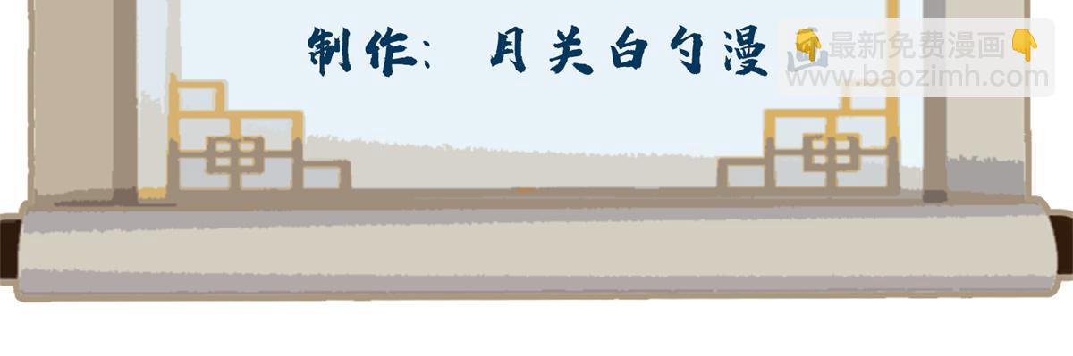 145 套路被识破了-第147话