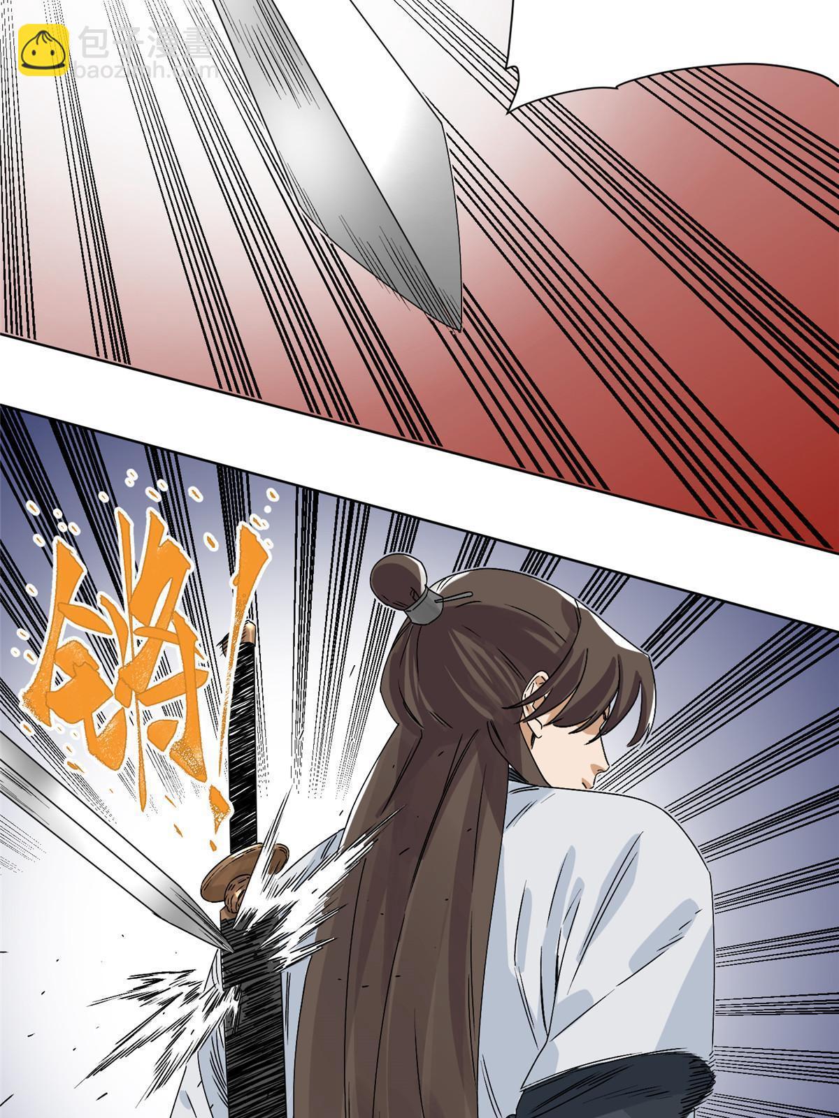 145 套路被识破了-第147话