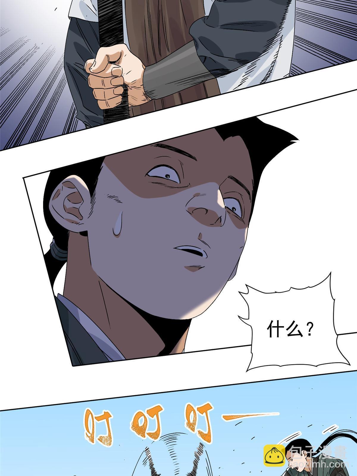 145 套路被识破了-第147话