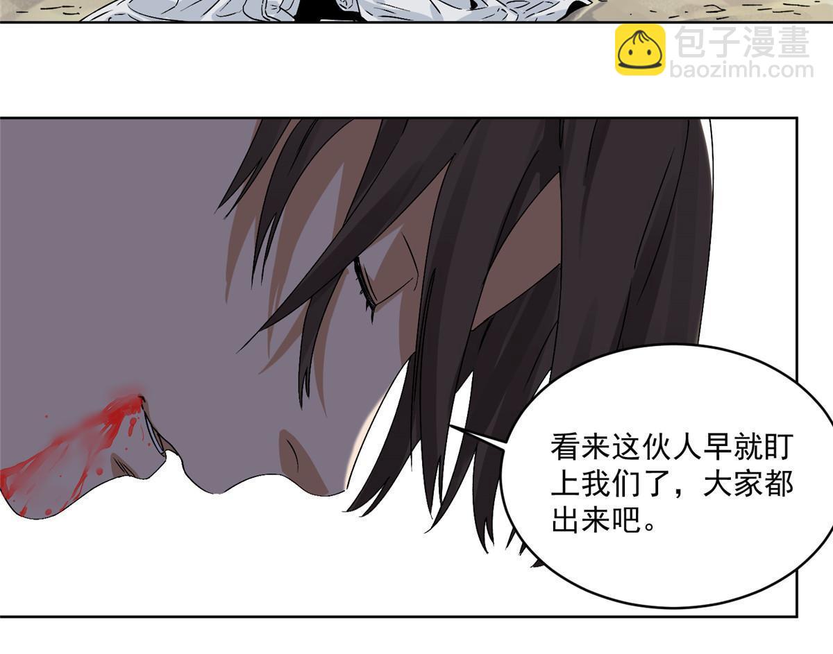 145 套路被识破了-第147话