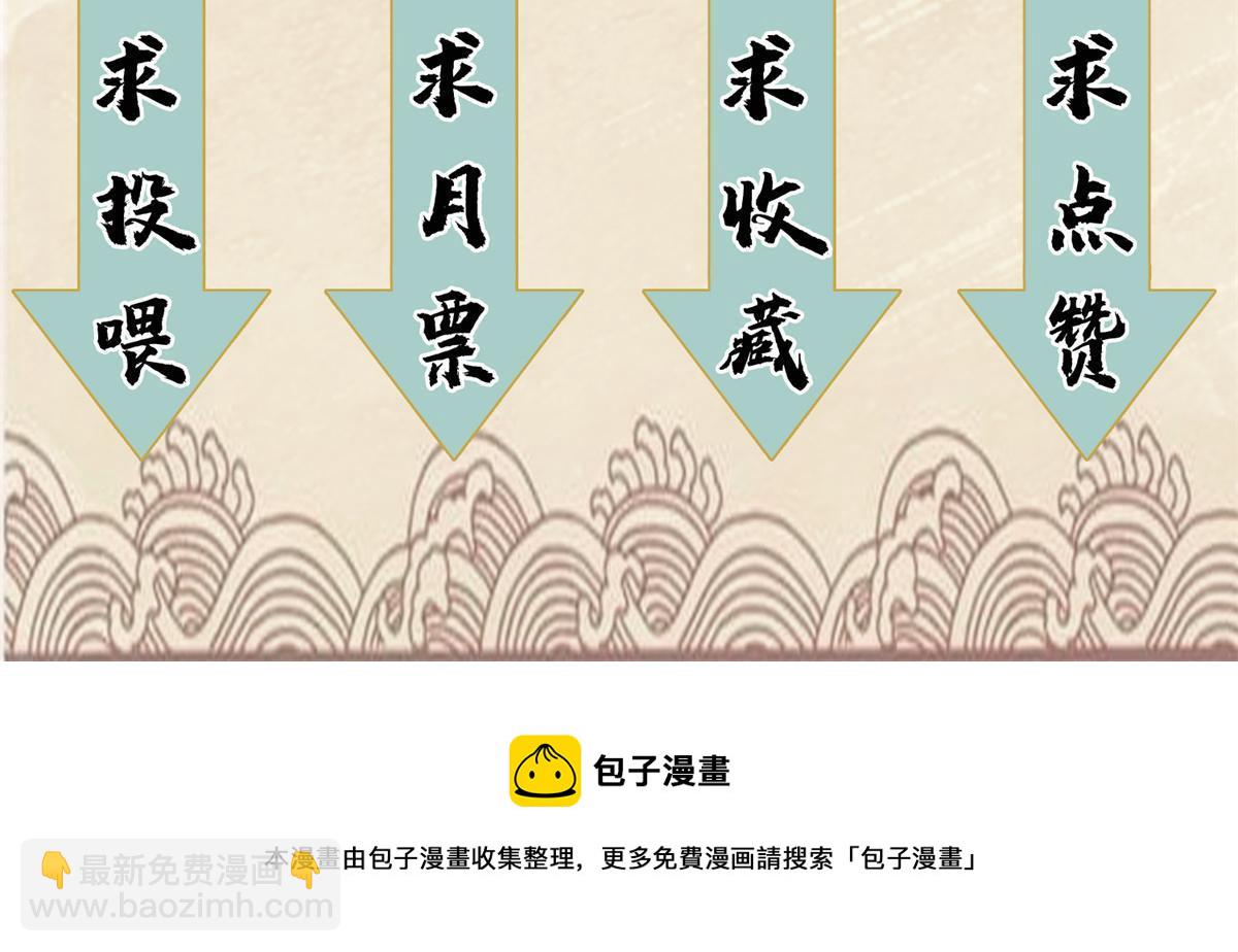 145 套路被识破了-第147话