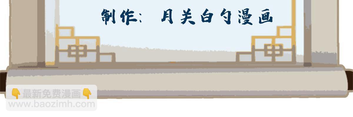 147 颜宝如的真正计划-第149话