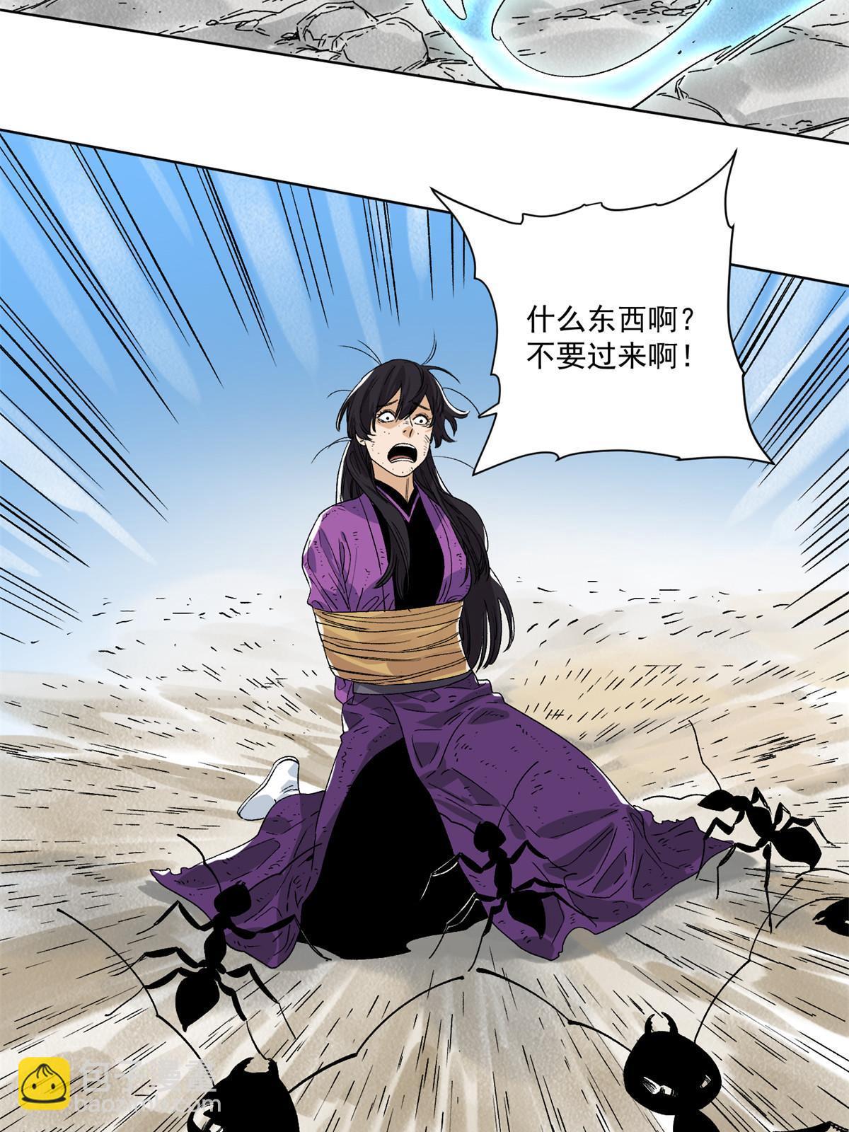 147 颜宝如的真正计划-第149话