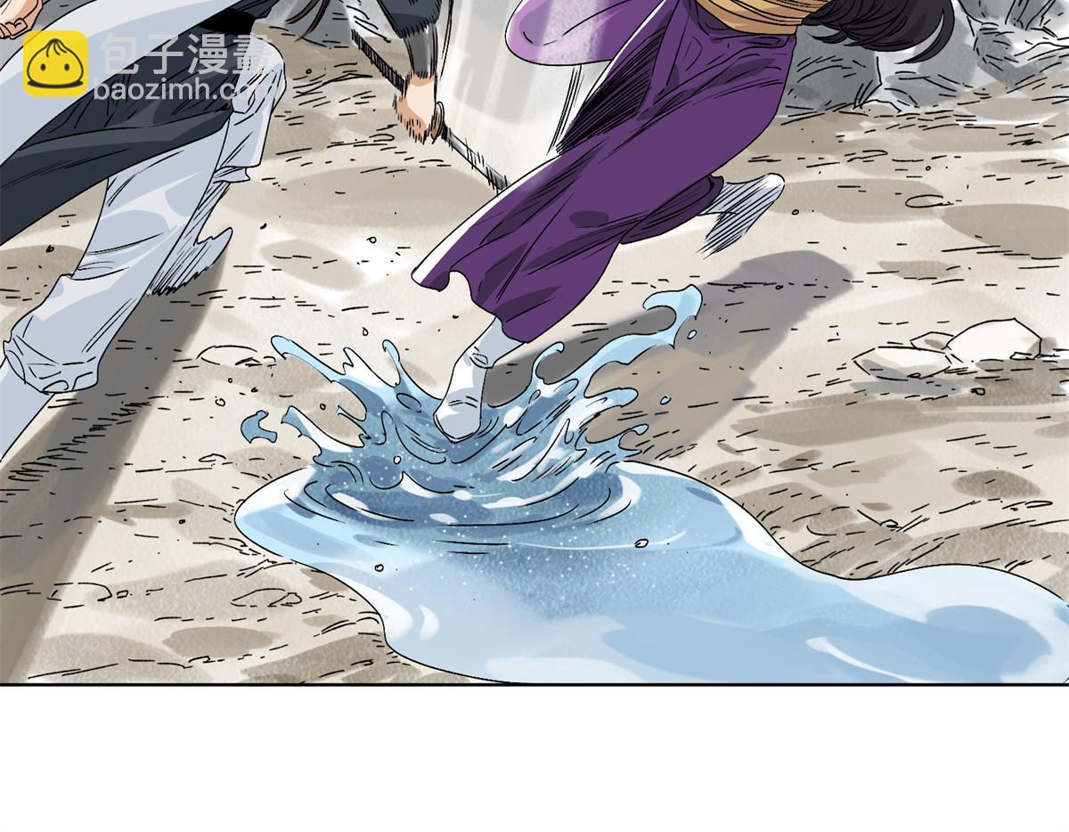 147 颜宝如的真正计划-第149话