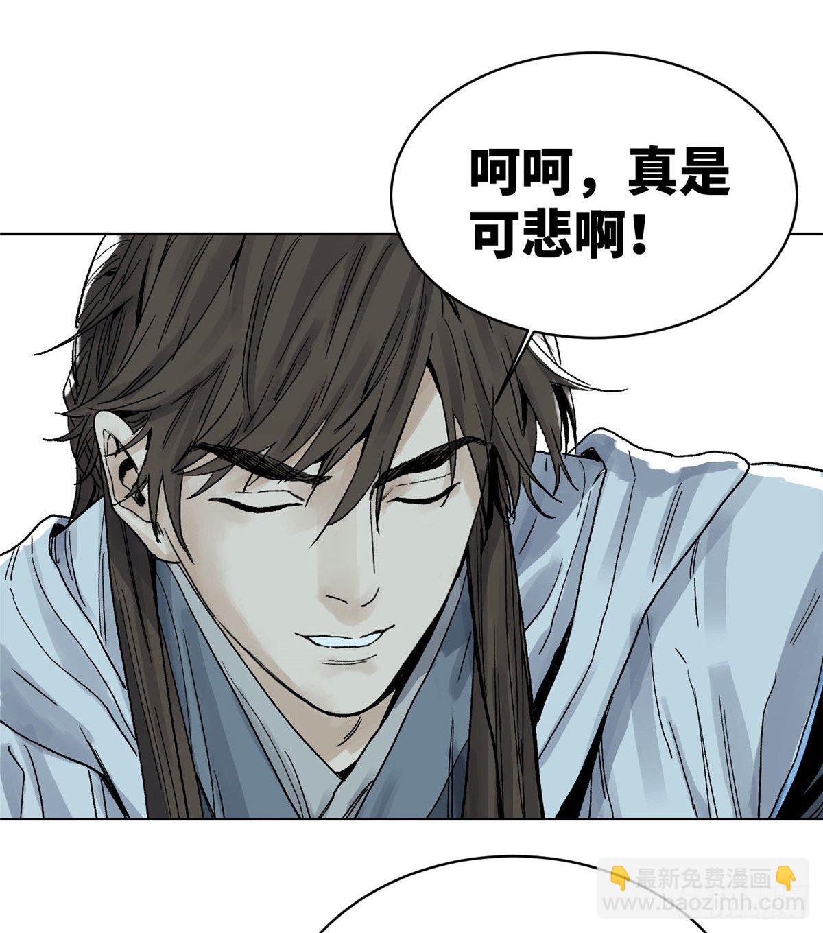 15 道爷出手-第15话