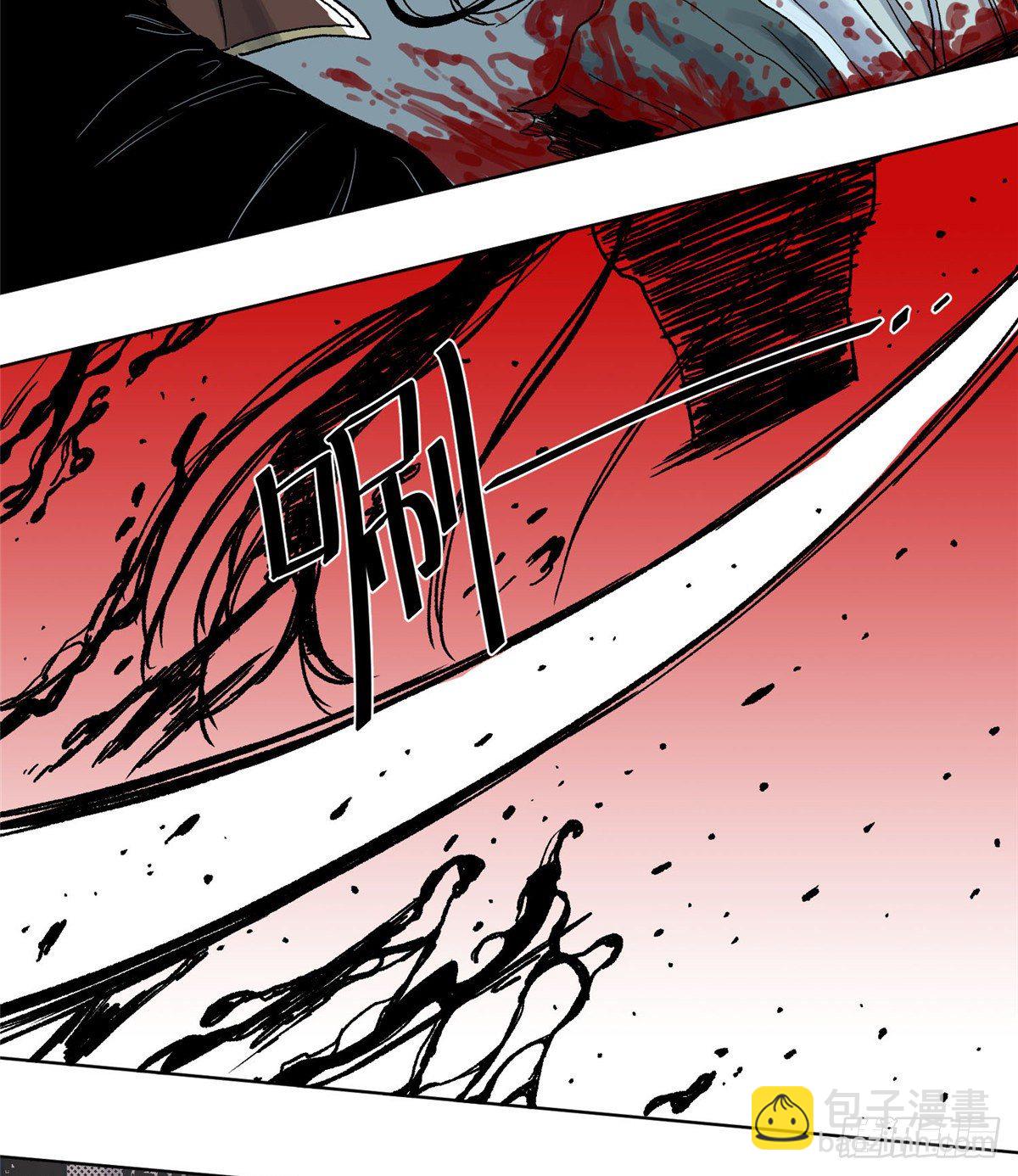 15 道爷出手-第15话