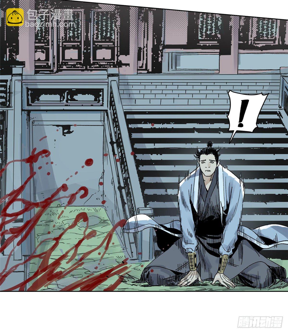 15 道爷出手-第15话