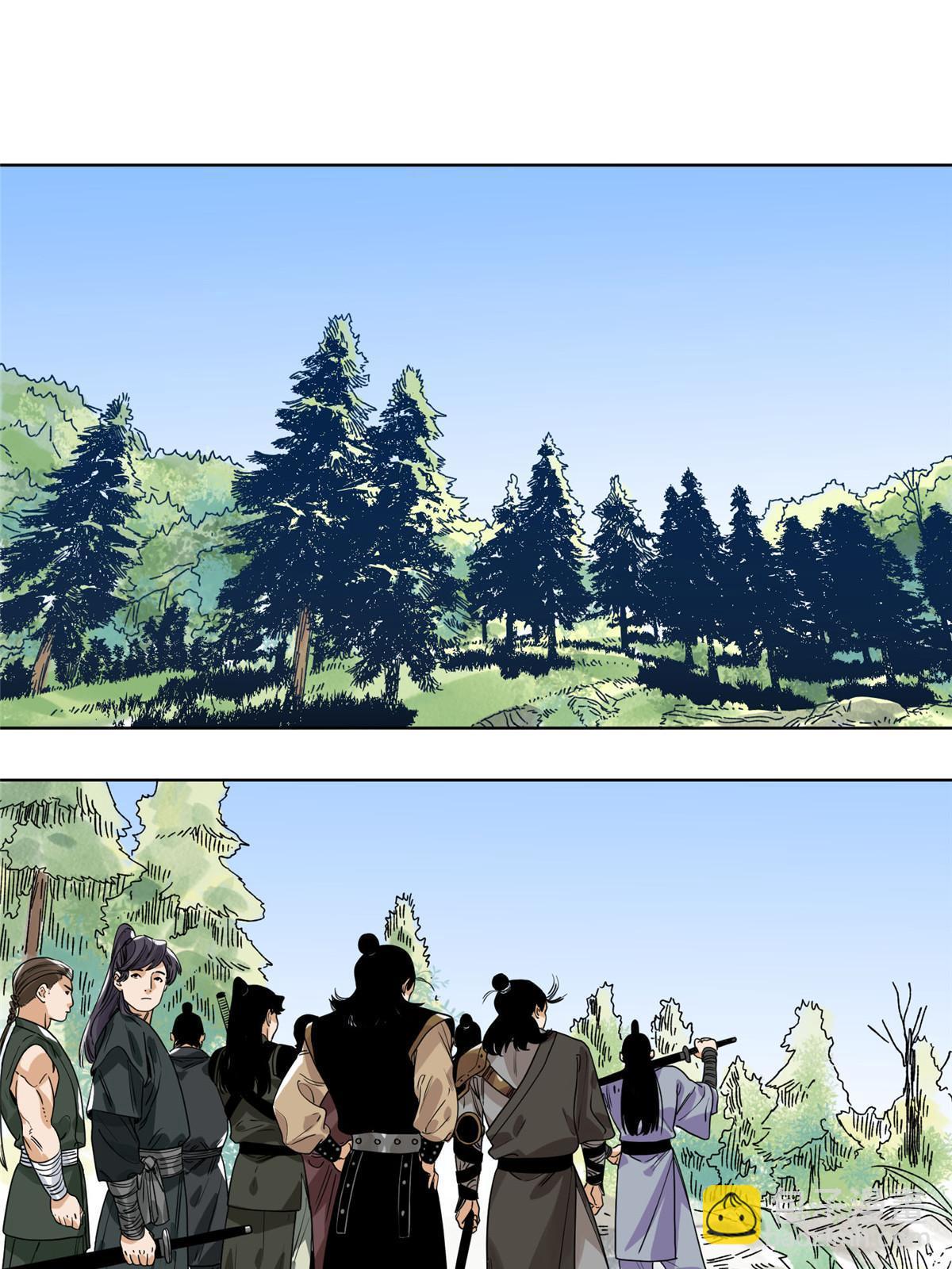 149 离开秘境-第151话