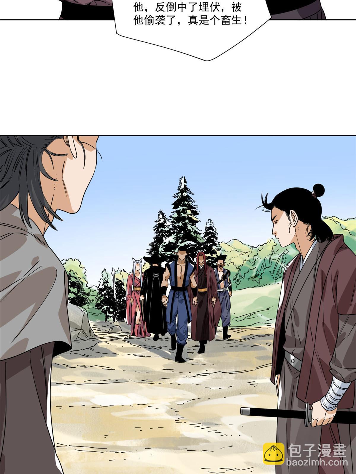 149 离开秘境-第151话