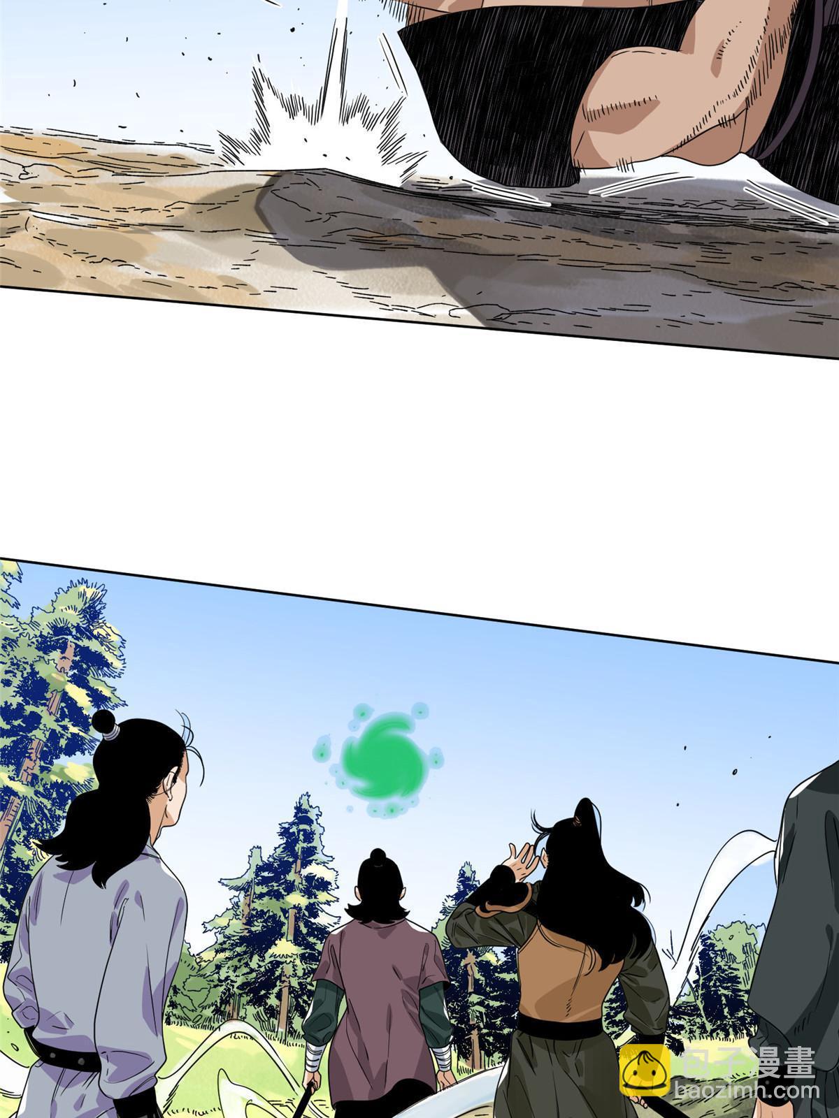 149 离开秘境-第151话