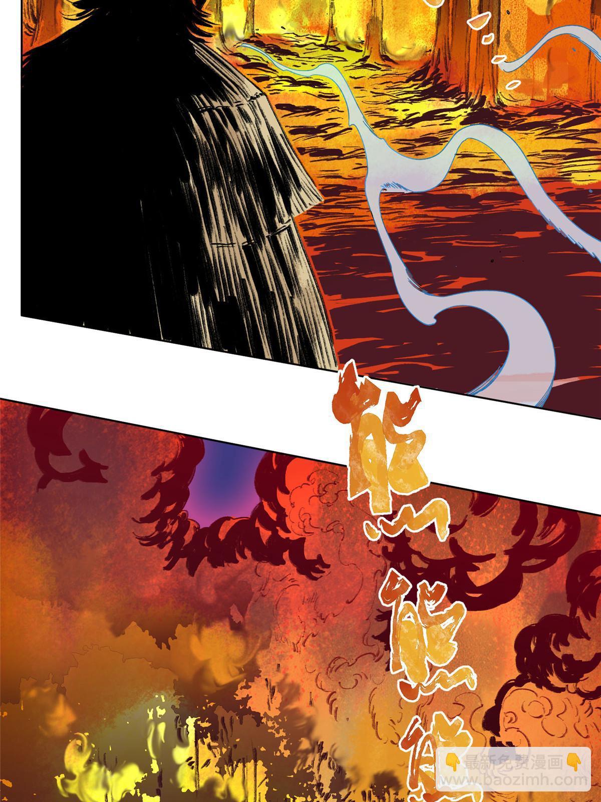 149 离开秘境-第151话