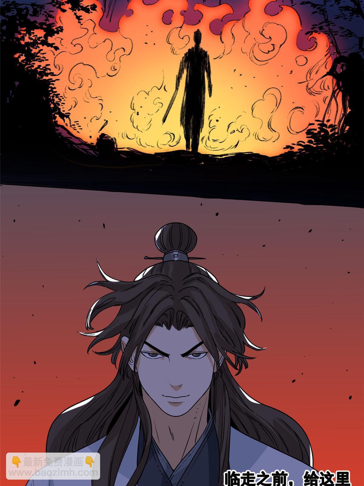 149 离开秘境-第151话