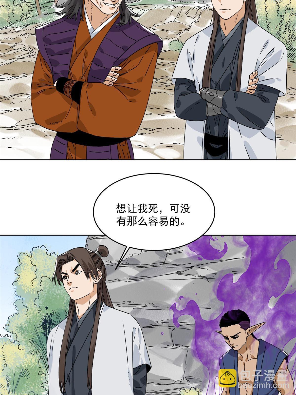 151 拔得头筹-第153话