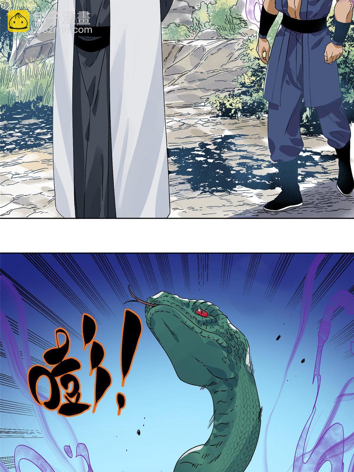 151 拔得头筹-第153话