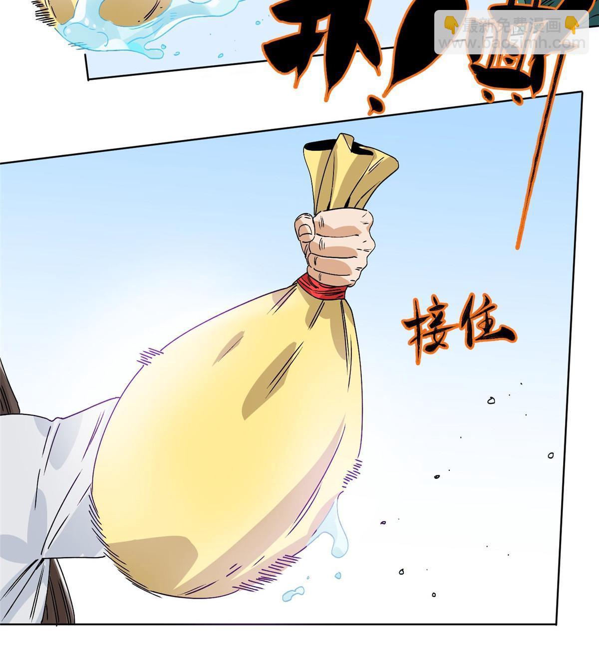 151 拔得头筹-第153话