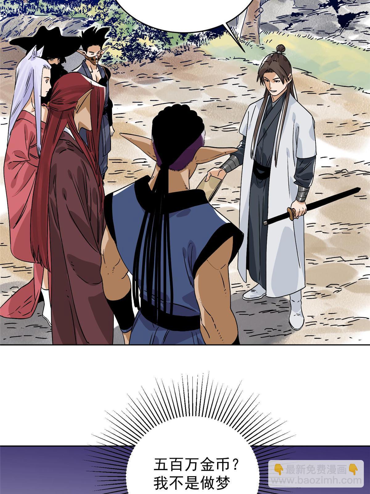 151 拔得头筹-第153话