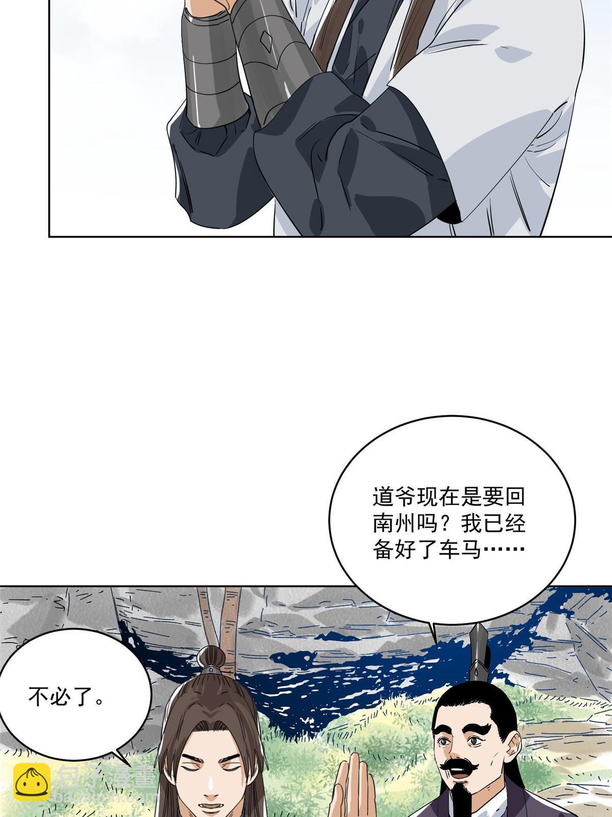 151 拔得头筹-第153话