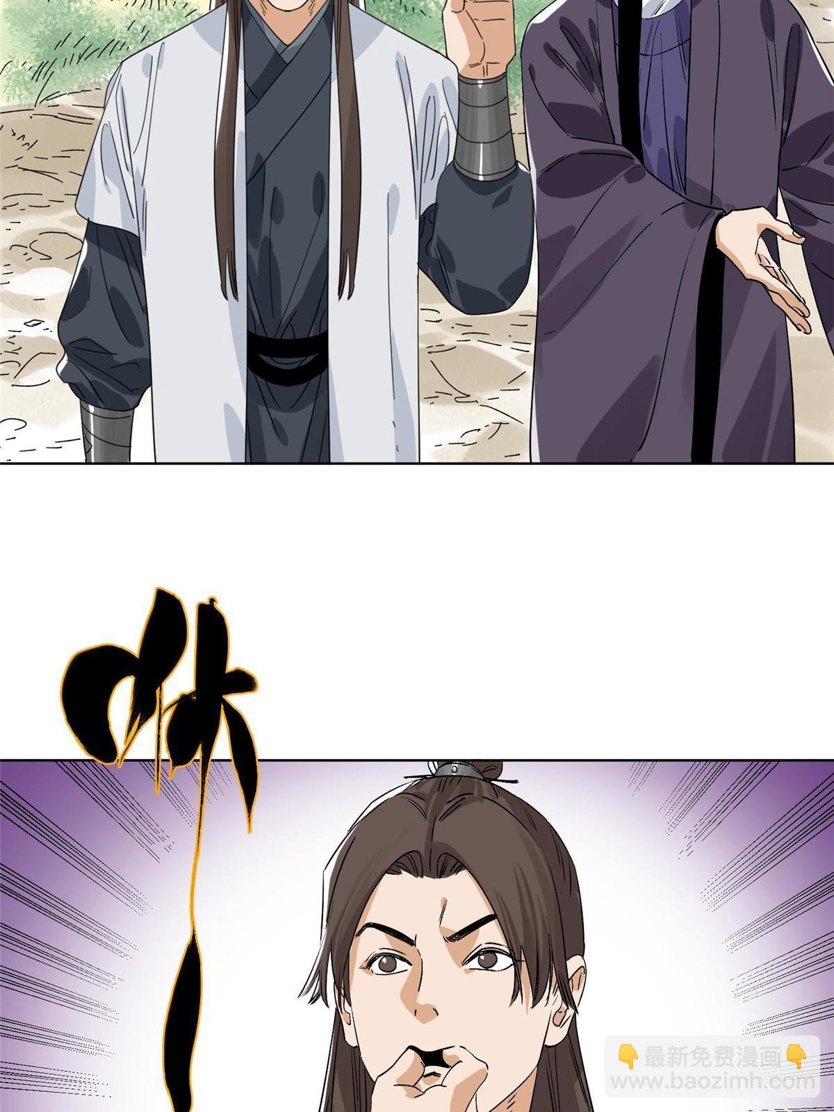 151 拔得头筹-第153话