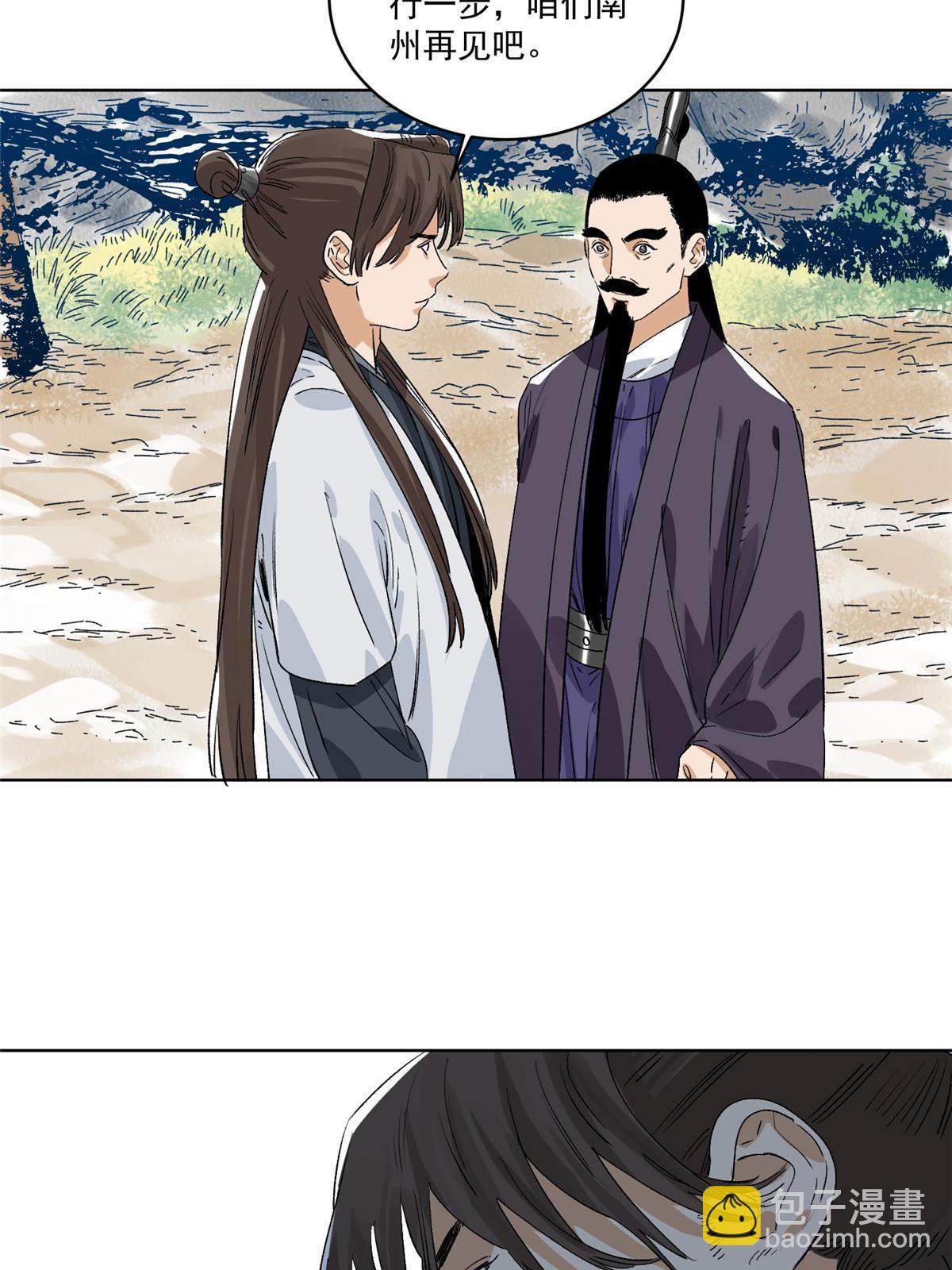 151 拔得头筹-第153话