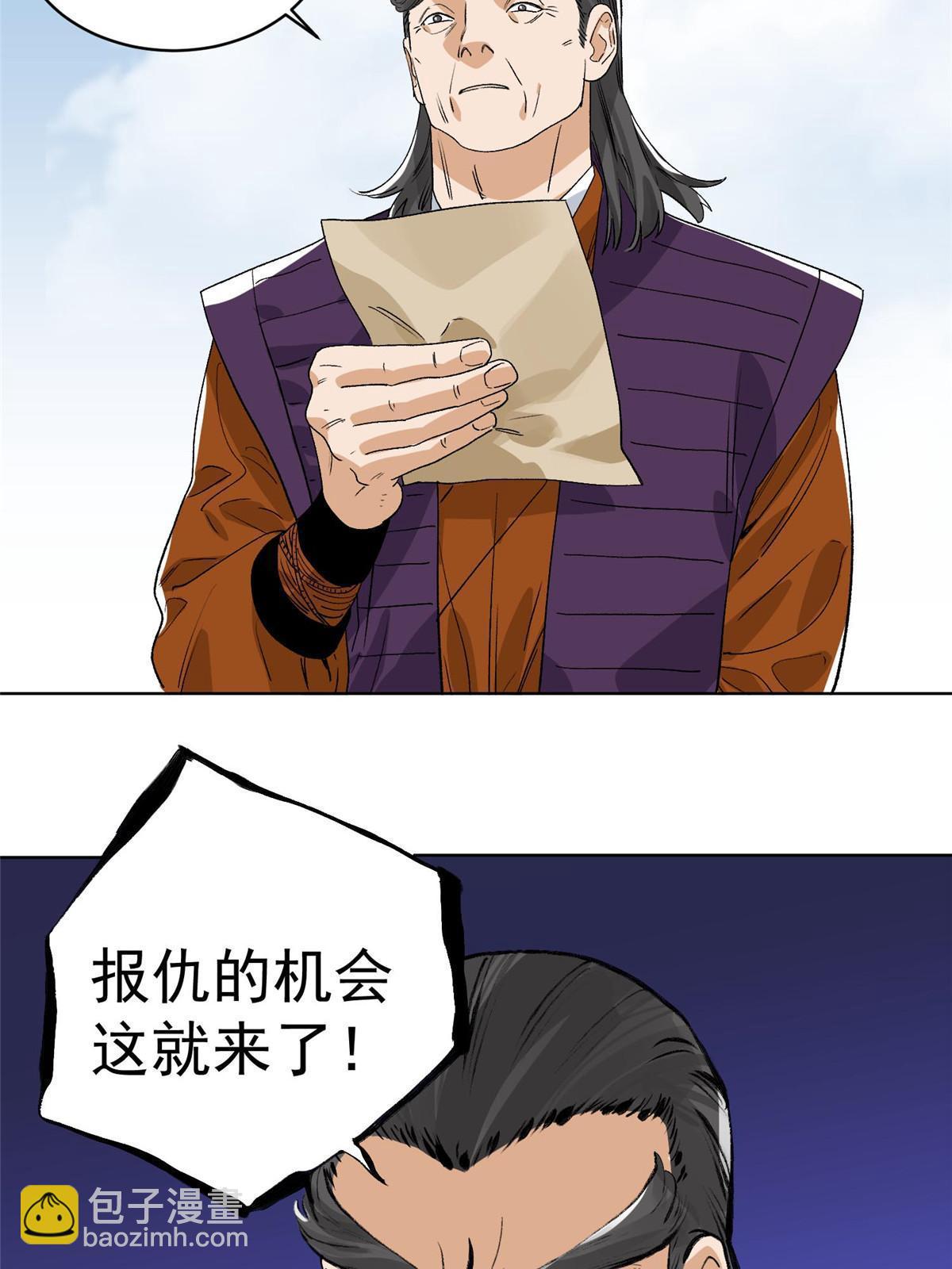 151 拔得头筹-第153话