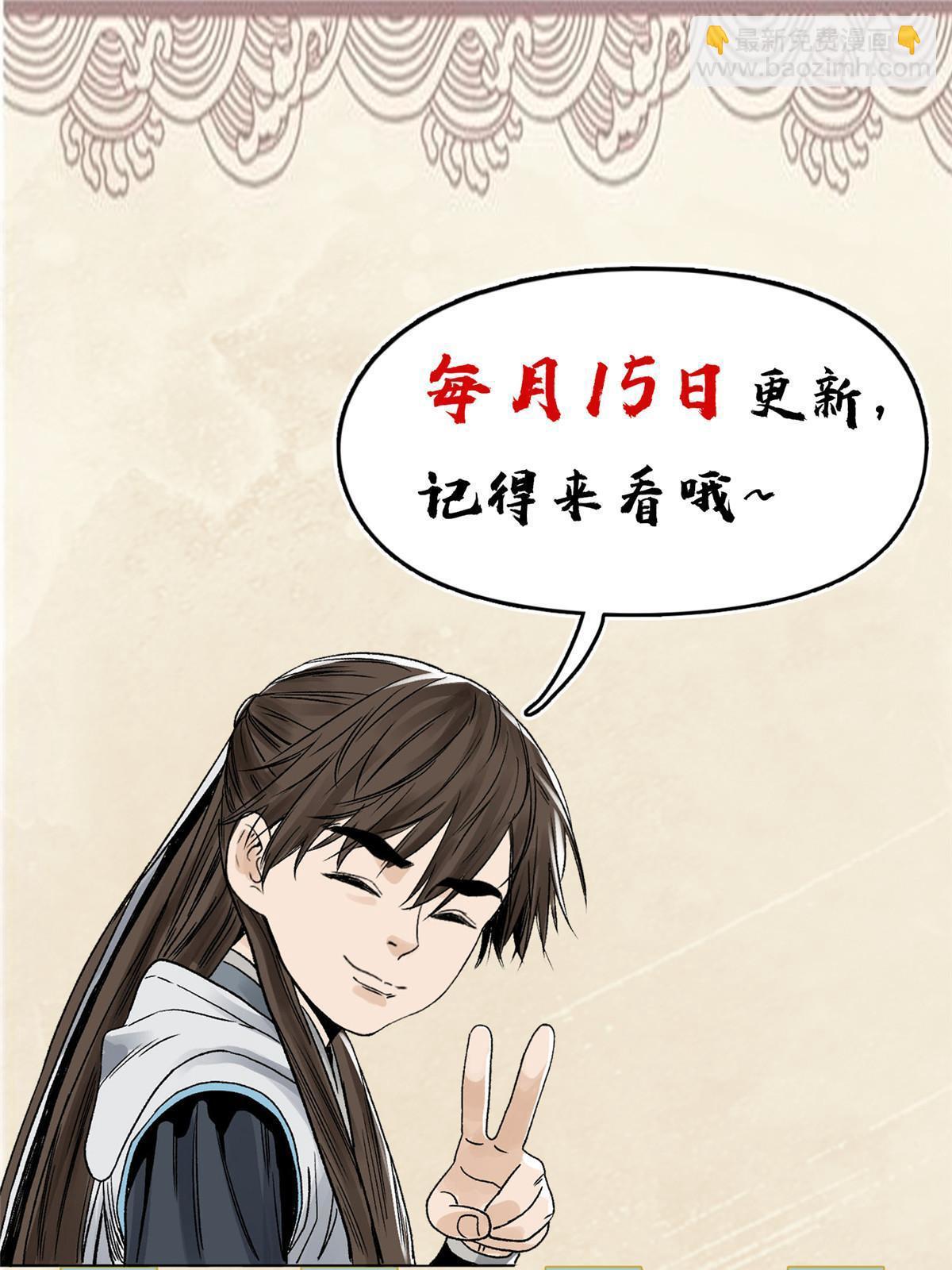 151 拔得头筹-第153话