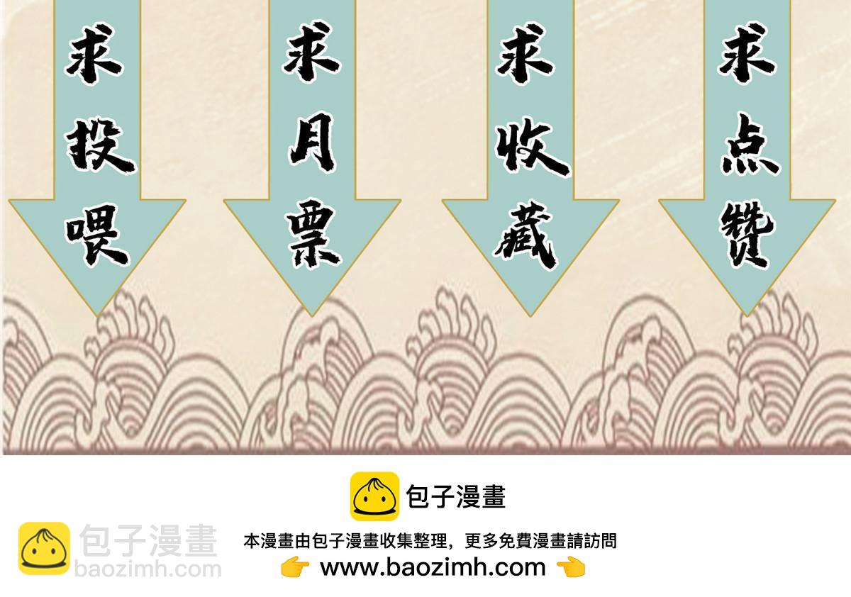 151 拔得头筹-第153话