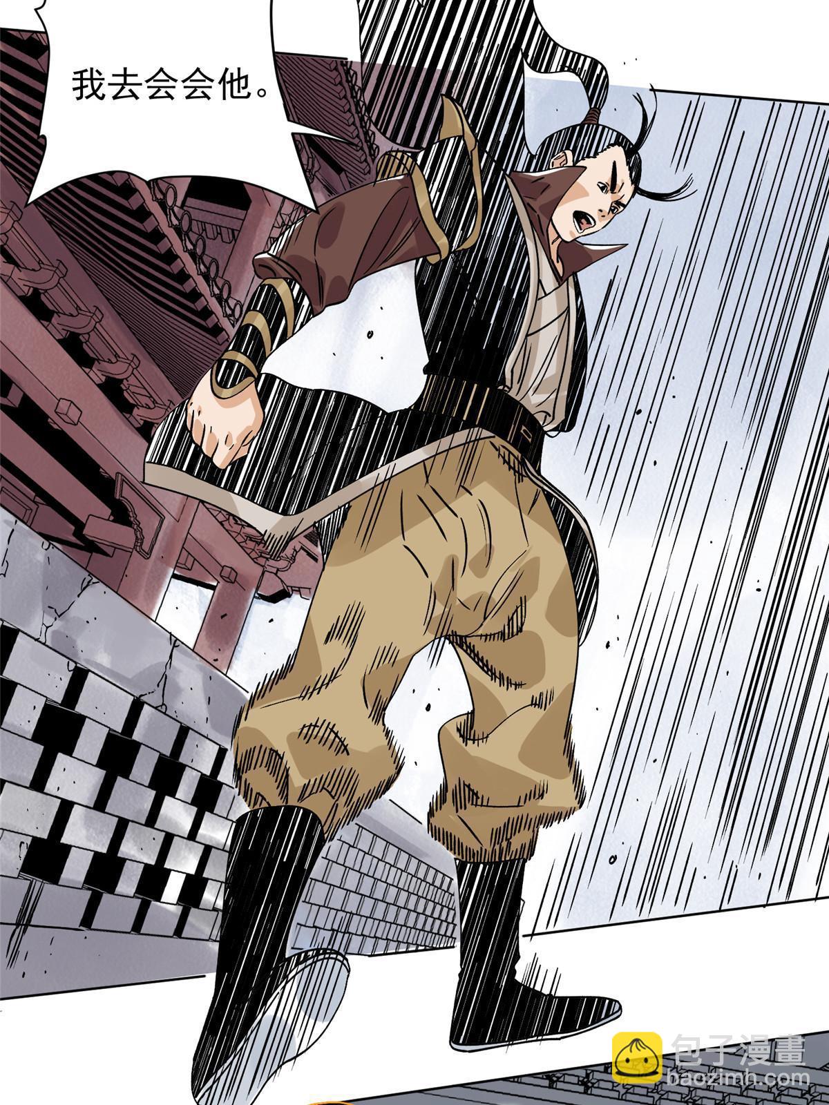 153 逐个击破(1/2)-第155话